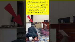 Peace in Prayer, Blessings in Ramadan#RamadanBlessings #PeaceInPrayer #IslamicReminder #Dua #Shorts