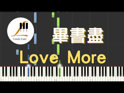 Love More (簡譜版 電視劇 料理高校生 插曲) - 畢書盡 Bii