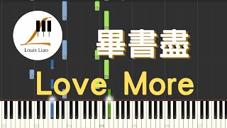 Love More (簡譜版 電視劇 料理高校生 插曲) - 畢書盡 Bii