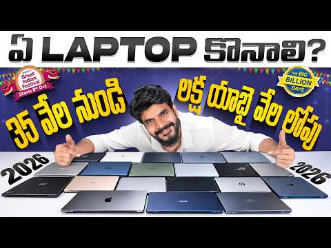 Best LAPTOPS to BUY in Flipkart Big Billion Days & Amazon Great Indian Festival 2026 😳💻 | Don't Miss