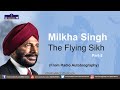 Milkha Singh | Athlete | Radio Autobiography | Part 2