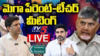 Download lagu LIVE: Mega Parent & Teachers Meeting 4.0 in Guntur | Pemmasani Chandrashekar | TV5 News