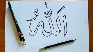 MENULIS KALIGRAFI ALLAH DENGAN DUA PENSIL MUDAH DAN SIMPEL MENULIS KALIGRAFI ALLAH DENGAN DUA PENSIL MUDAH DAN SIMPEL