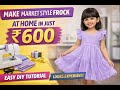 Make a beautiful market like frock at home in just 600 RS | REUSE OLD CLOTHES @diyprocessbyhema