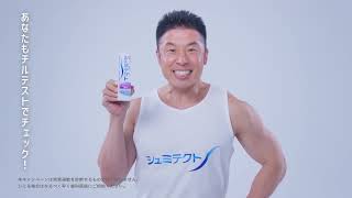 なかやまきんに君が出演するCMまとめ。シュールな演出が話題のおもしろいCM