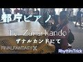 【都庁ピアノ】ザナルカンドにて To Zanarkand【ストリートピアノ】
