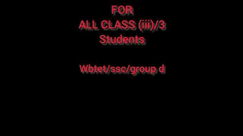 CLASS-III/3 ENVIRONMENT BOOK#CLASS-III/3 ENVIRONMENT QUESTION AND ANSWER#তৃতীয় শ্রেণীর পরিবেশ বই।
