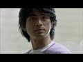 [CM]積水ハウス「ダインコンクリートライフ」ISORDER江口洋介2007年