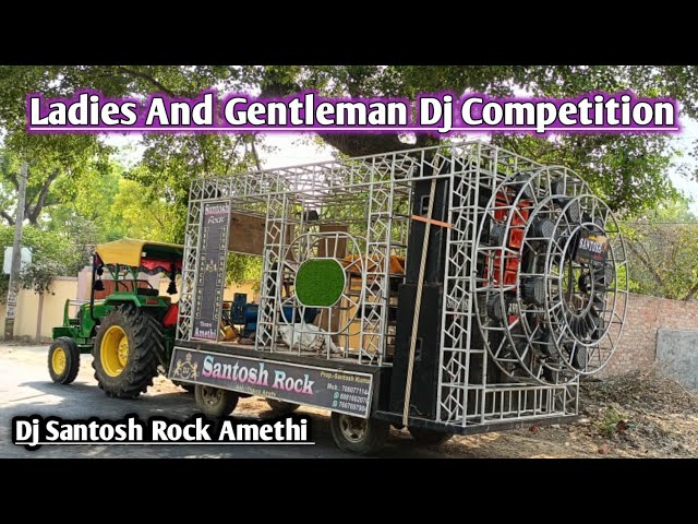 Ladies And Gentlemen Dj Competition || Dj Santosh Rock Amethi || JBL Santosh Rock Amethi class=