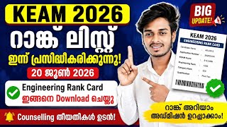keam rank list 2026 | keam enginnering rank card 2026