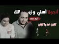 بما ان ليله الاهلي والزمالك بكره قولنا نسترجع الذكريات في انجولا 2010 