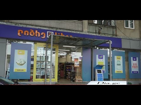 ყაჩაღობა გორში 8.06.2022