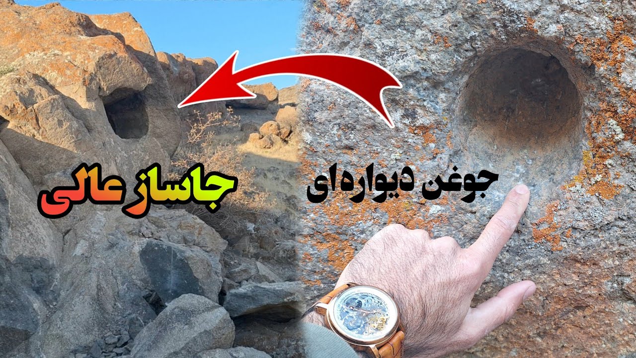 بخاطر اینه که میگم تک جوغن دیواره ای رو جدی بگیرین