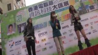 電腦節2008大使 - HotCha