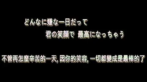 ハピネス 歌詞 シャネル تحميل Download Mp4 Mp3
