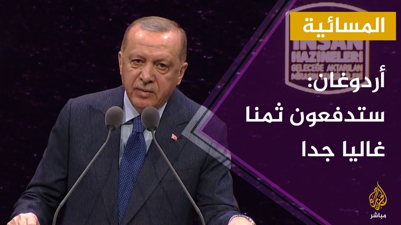 أردوغان: قوات النظام السوري ستدفع ثمنا غاليا جدا