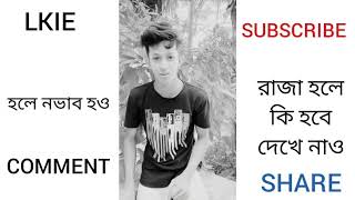 I Am Nazmul Vedio New  2020 