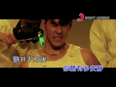 周予天 放大鏡 (Official Video Karaoke)