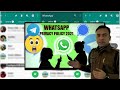 WHATSAPP POLICY 2021 : SIGNAL/WHATSAPP/TELEGRAM जाने क्या डाटा ले रहा, बेहतर कौन है?
