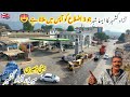 The Most Unique And Beautiful Place in Mirpur Azad Kashmir | Jatti Dheri Karas Islamgarh