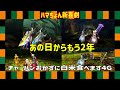 【MH4G】ギルクエで遊びます