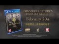 PS4《The Order: 1886™》最新電視廣告