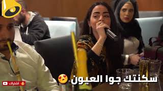 حبيتك والحب جنون رورو حرب جديد 2019 حالات واتس اب بنات