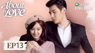 ENG DUB【About is Love大约是爱】EP13 | Messy Love 🎨💦 | Yan Xi, Xu Xiaonuo | WeTV