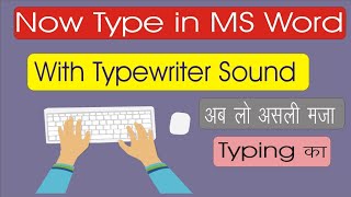 Key sound generator windows 10 64-bit