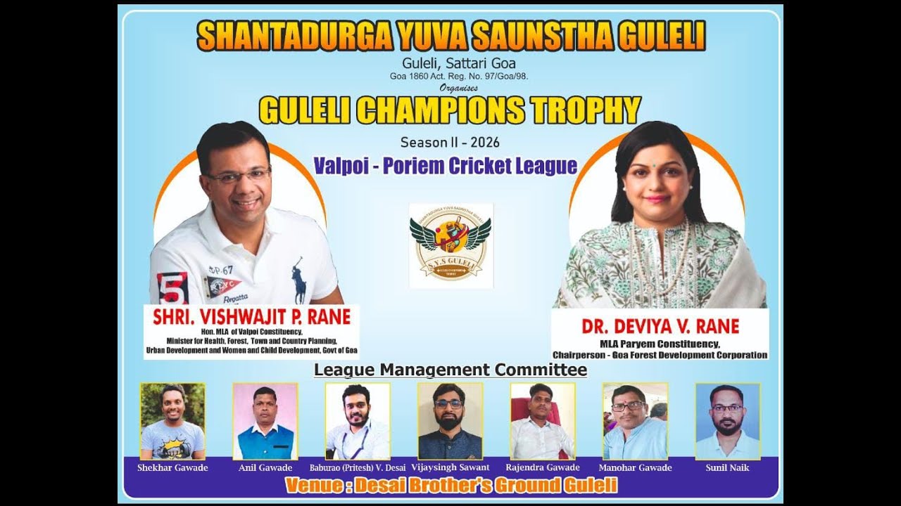 LIVE day-2 GULELI CHAMPIONS TROPHY 2026 org by shantadurga yuva saunstha guleli