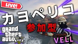 Gta5 Ps5 Ps4 お金稼ぎ専門チャンネル ペリコ カジノ強盗 Etc 随時参加型 オンラインカジノ パチンコ動画 So Net Sns