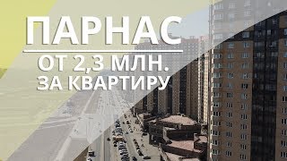 видео Установка забора в Кадоме