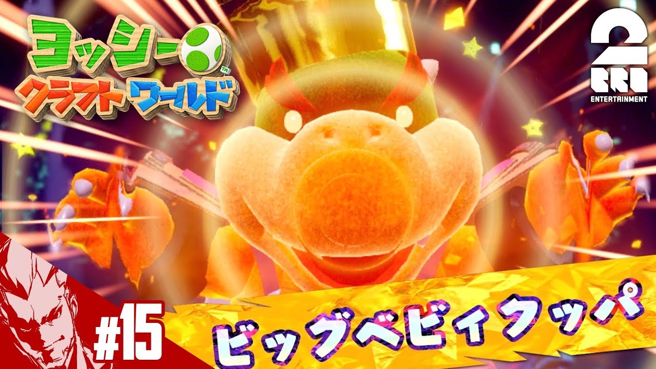 #15【アクション】弟者の「ヨッシークラフトワールド」【2BRO.】END