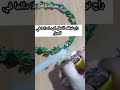 صنع اكليل زهره الاقحوانه اشغال بدوية صنع اكليل زهره الاقحوانه اشغال بدوية