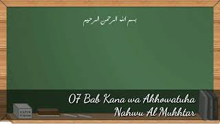 Bab Kana wa Akhowatuha - Nahwu Al Mukhtar