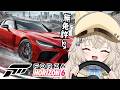 【Forza Horizon 6】いっしょにドライブしよっ.ᐟ.ᐟ.ᐟ.ᐟ.ᐟ.ᐟ【モニカ・メロディア / Varium】