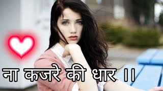 Tasvir Teri nayanme Teri yade rah gayi man me(Ringtone ki duniya official)
