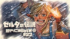 元の Shu3 ゼルダ イラスト