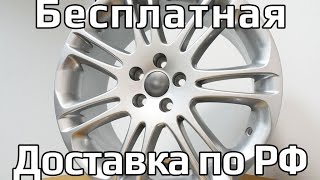 Обзор дисков Replay R18 OPL8 на Opel Обзор дисков Replay R18 OPL8 на Opel