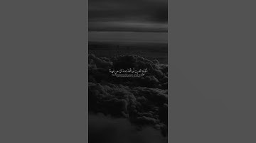تلاوة ستأخذك إلى عنان السماء • الجوهرة الكونية • أحمد خضر • أرح قلبك 🤩