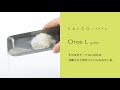 Oros L（オロス） おろし金　ＥＡトＣＯ/イイトコ