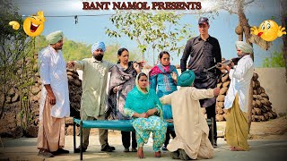 ਬੰਤ ਨੇ ਮਾਰਿਆ ਬਾਜਰੇ ਚ ਬੰਦਾ!!😱😱ਸਾਲੀ ਦੇ ਦੇਖਕੇ ਉੱਡੇ ਹੋਸ਼ 🫨PUNJABI COMEDY MOVIE 2026🎭