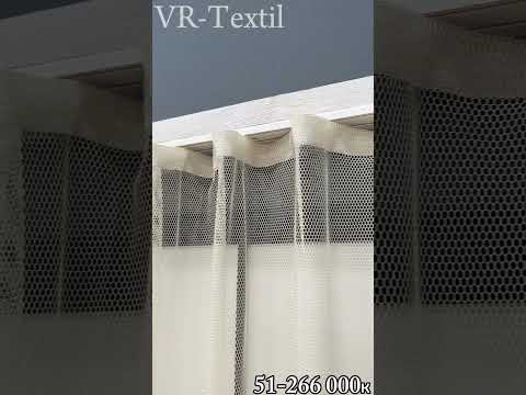 Арка (280х150см.) грек-сетка "Соты" на кухню, балкон. Цвет бежевый. Код 000к 51-266, видео 1