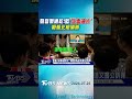 聲音像總統! 藍「反毒油片」 擬報北檢偵辦｜TVBS新聞 @TVBSShorts
