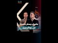 ماسك يسخر مجدد ا من زوكربيرغ