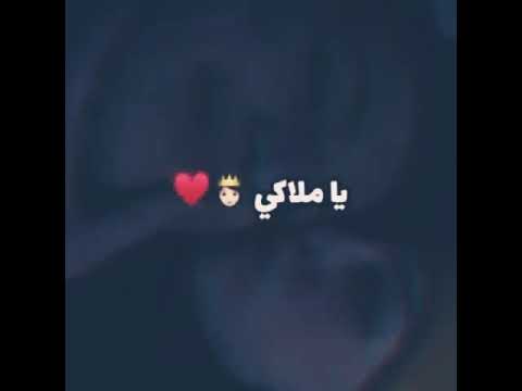 حسن شاكوش شغلني حالة واتس رومانسيه 