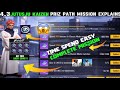 PUBG Mobile Prize Path 4.3 Missions Complete Guide | 900, 1050, 1200 1500 Minutes Mission Trick WOW