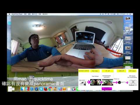 使用電腦OBS做臉書360度直播