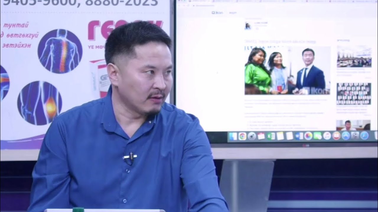 МОНГОЛ  КОММЕНТ 2026.02.27 MONGOL  COMMENT