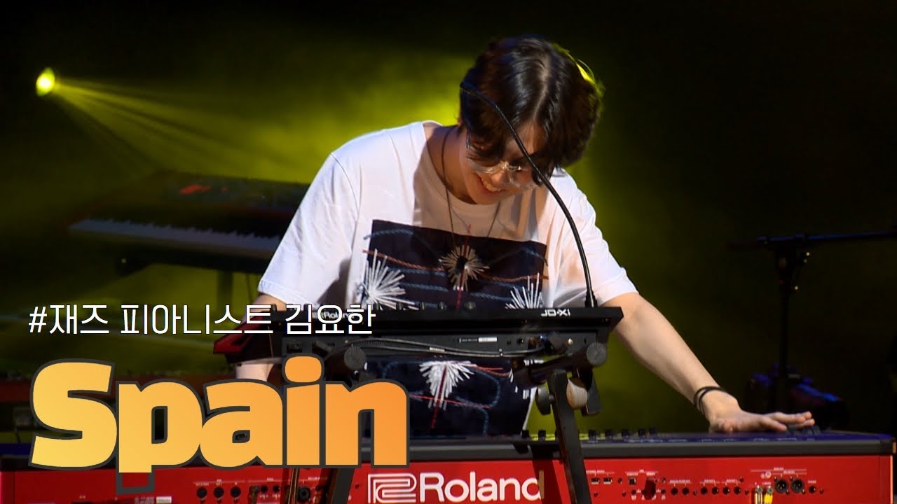 재즈 피아니스트 김요한의 ‘Spain’ #목요일엔CONCERT
